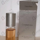 Парфюм Calvin Klein Contradiction