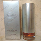 Отзывы Calvin Klein Contradiction