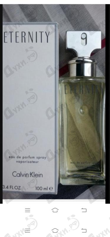 Парфюмерия Eternity от Calvin Klein