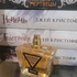 Духи Seductive Flirt от Guess
