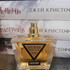 Парфюмерия Seductive Flirt от Guess