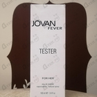 Парфюм Jovan Fever