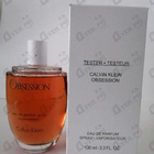 Отзыв Calvin Klein Obsession