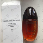 Отзыв Calvin Klein Obsession