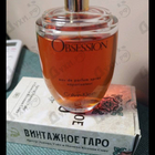 Отзывы Calvin Klein Obsession