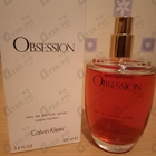 Отзывы Calvin Klein Obsession