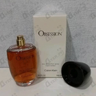 Отзывы Calvin Klein Obsession