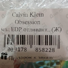 Отзыв Calvin Klein Obsession