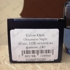 Парфюм Calvin Klein Obsession Night