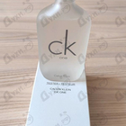Отзывы Calvin Klein One