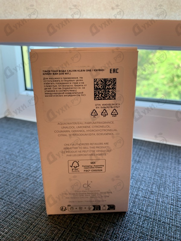 Парфюмерия One от Calvin Klein