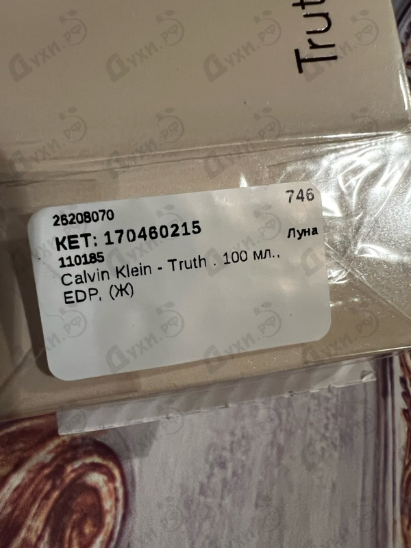 Отзыв Calvin Klein Truth