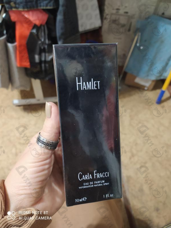 Духи Hamlet от Carla Fracci