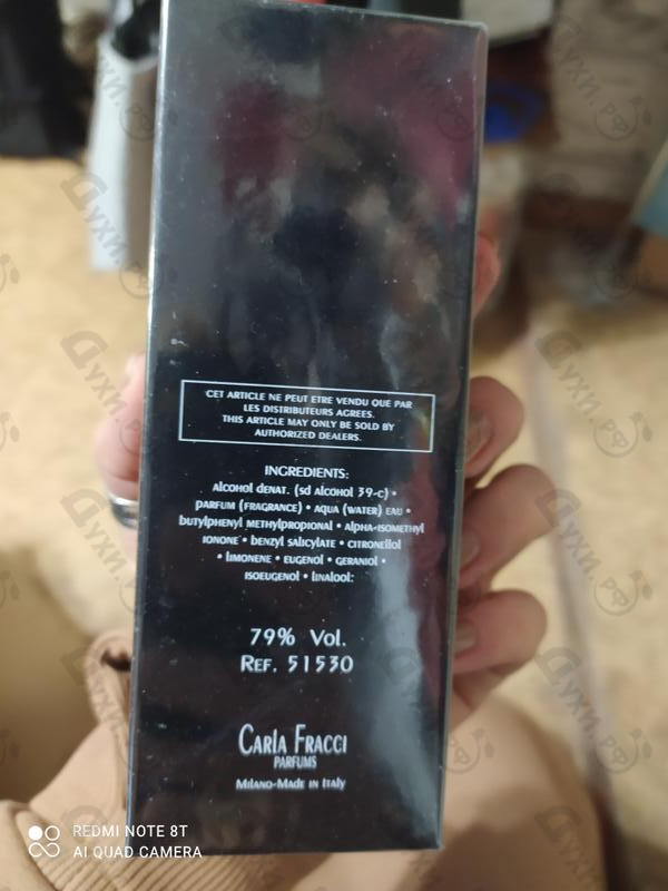 Отзывы Carla Fracci Hamlet Парфюмерия Hamlet от Carla Fracci