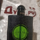 Парфюм Yves Saint Laurent Black Opium Illicit Green