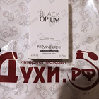 Парфюм Yves Saint Laurent Black Opium Illicit Green