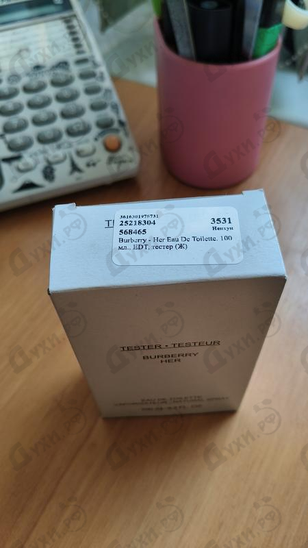 Духи Her Eau De Toilette от Burberry