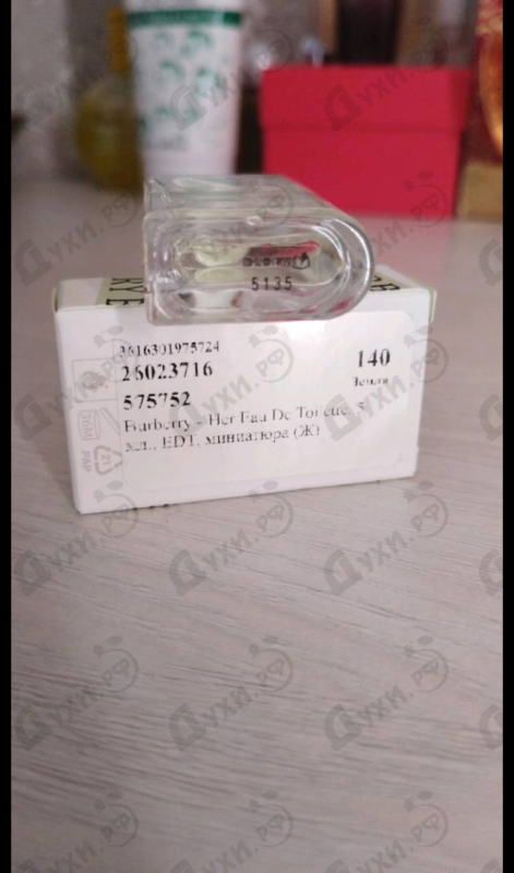 Духи Her Eau De Toilette от Burberry