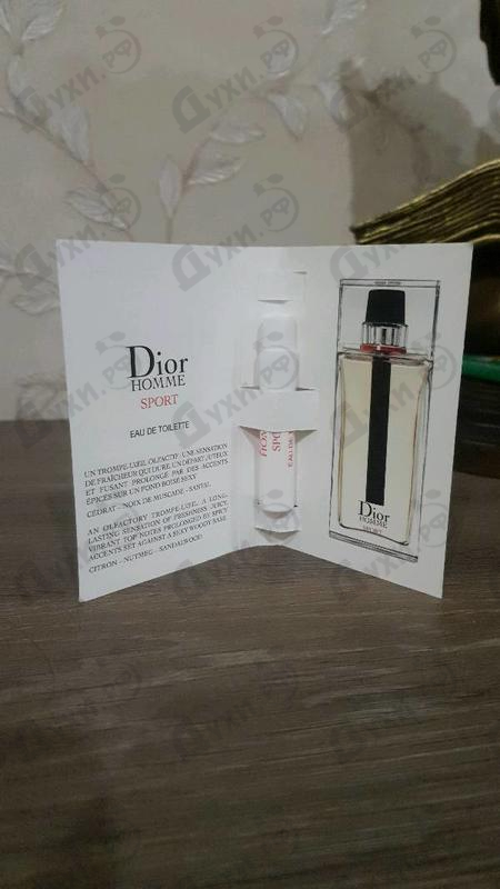 Парфюмерия Homme Sport 2021 от Christian Dior