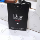 Отзыв Christian Dior Homme Sport 2021