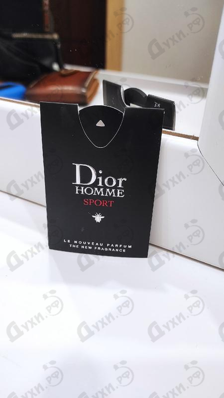 Парфюмерия Homme Sport 2021 от Christian Dior
