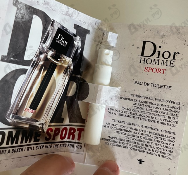 Купить Homme Sport 2021 от Christian Dior