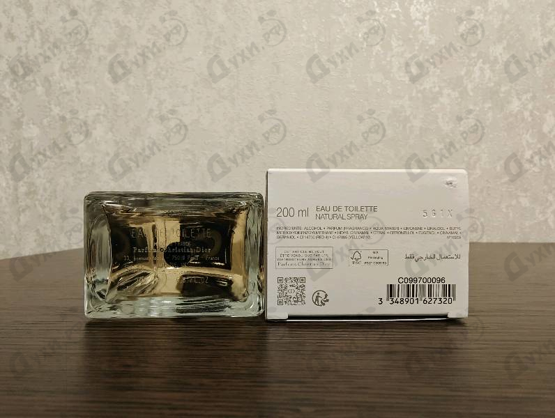 Купить Homme Sport 2021 от Christian Dior