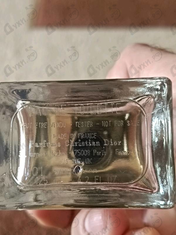 Купить Christian Dior Homme Sport 2021
