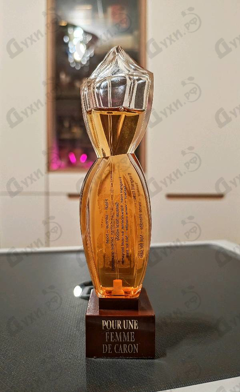 Парфюмерия Pour Une Femme от Caron