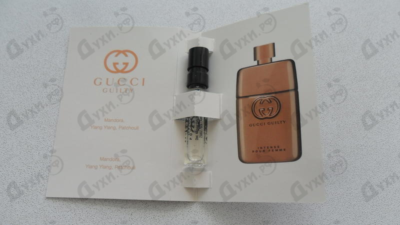 Парфюмерия Gucci Guilty Eau De Parfum Intense Духи Guilty Eau De Parfum Intense от Gucci