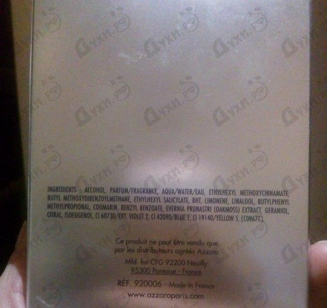 Духи Azzaro Chrome Limited Edition 2016 Духи Chrome Limited Edition 2016 от Azzaro