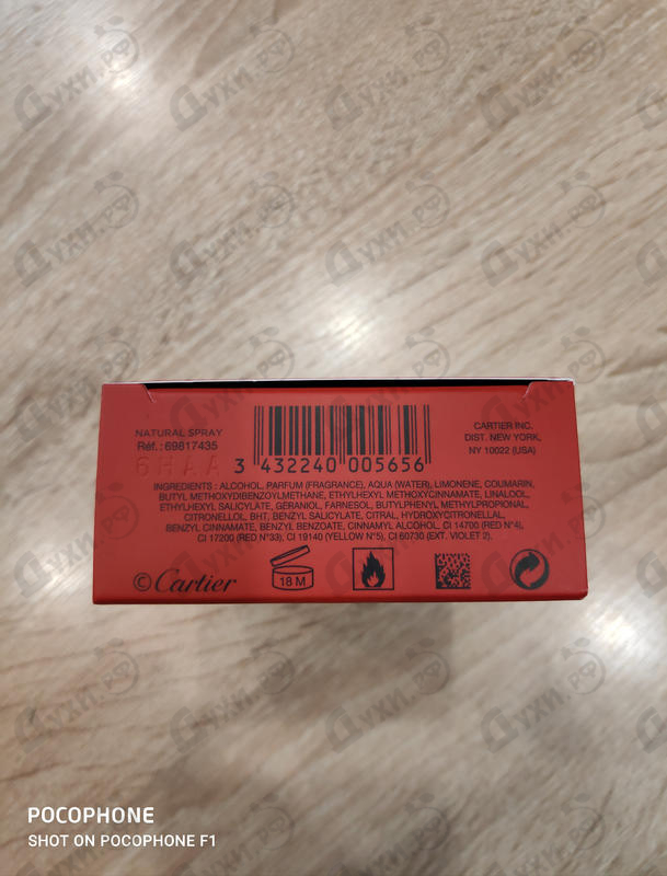 Парфюмерия Cartier Must Парфюмерия Must от Cartier