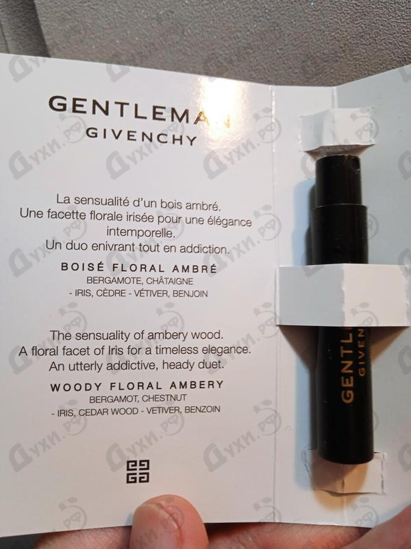 Парфюмерия Gentleman Eau De Parfum Reserve Privee от Givenchy