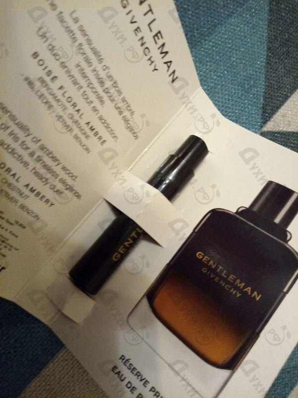 Парфюмерия Givenchy Gentleman Eau De Parfum Reserve Privee