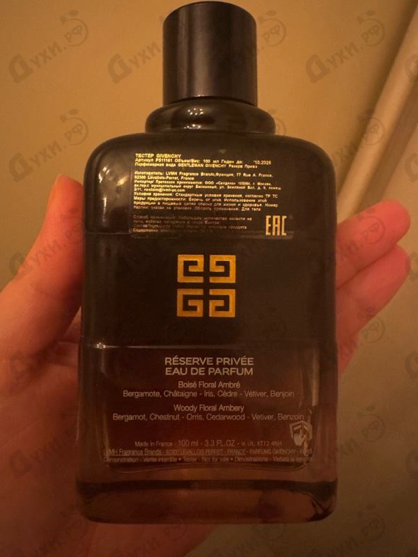 Духи Gentleman Eau De Parfum Reserve Privee от Givenchy