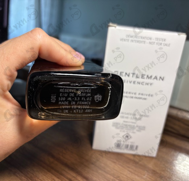 Парфюмерия Gentleman Eau De Parfum Reserve Privee от Givenchy