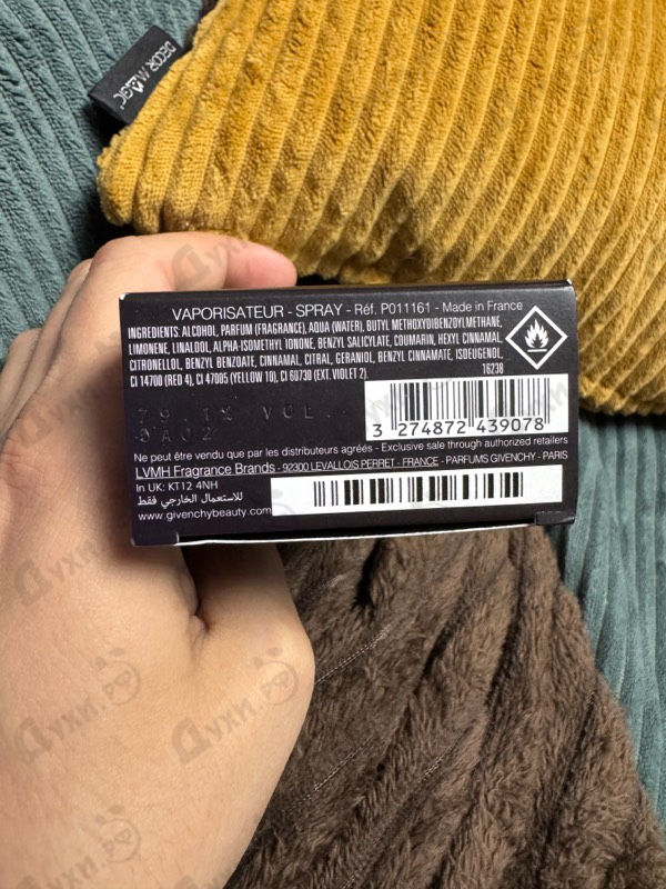 Духи Gentleman Eau De Parfum Reserve Privee от Givenchy