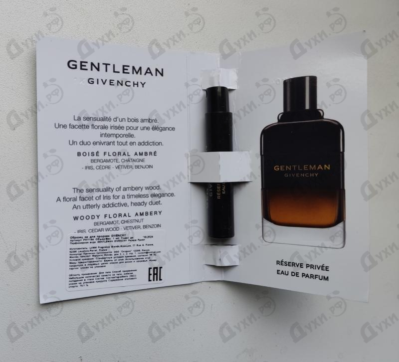 Парфюмерия Givenchy Gentleman Eau De Parfum Reserve Privee