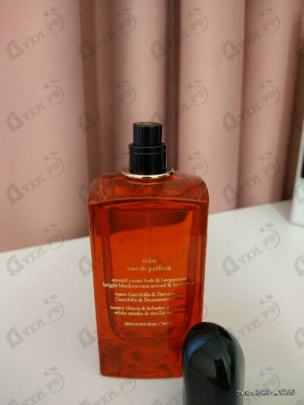 Купить Si Passione Eclat De Parfum от Giorgio Armani