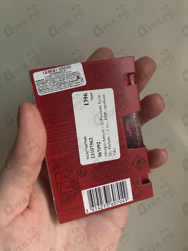 Духи Si Passione Eclat De Parfum от Giorgio Armani Купить Giorgio Armani Si Passione Eclat De Parfum