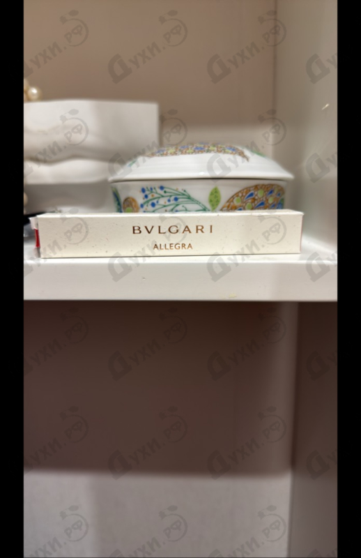 Духи Allegra Baciami от Bvlgari