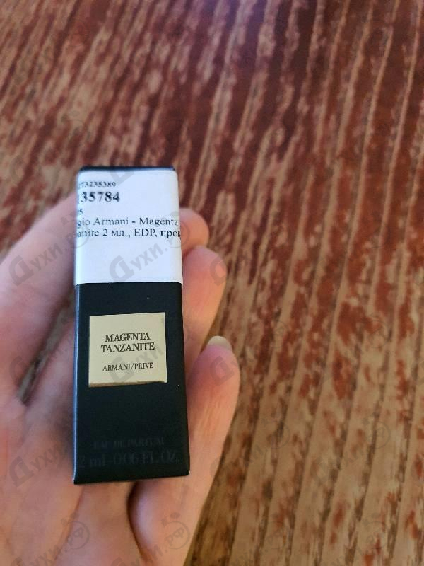 Парфюм Giorgio Armani Magenta Tanzanite Парфюмерия Magenta Tanzanite от Giorgio Armani