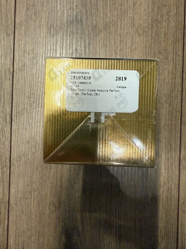 Купить Costa Azzurra Parfum от Tom Ford