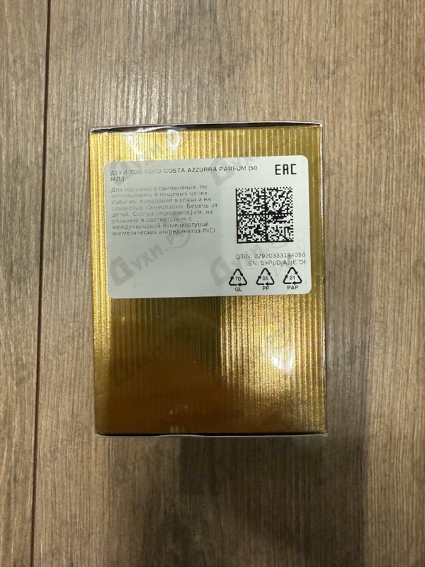 Парфюмерия Tom Ford Costa Azzurra Parfum