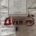 Отзыв Lancome La Nuit Tresor Intense