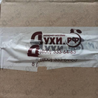 Отзыв Lancome La Nuit Tresor Intense