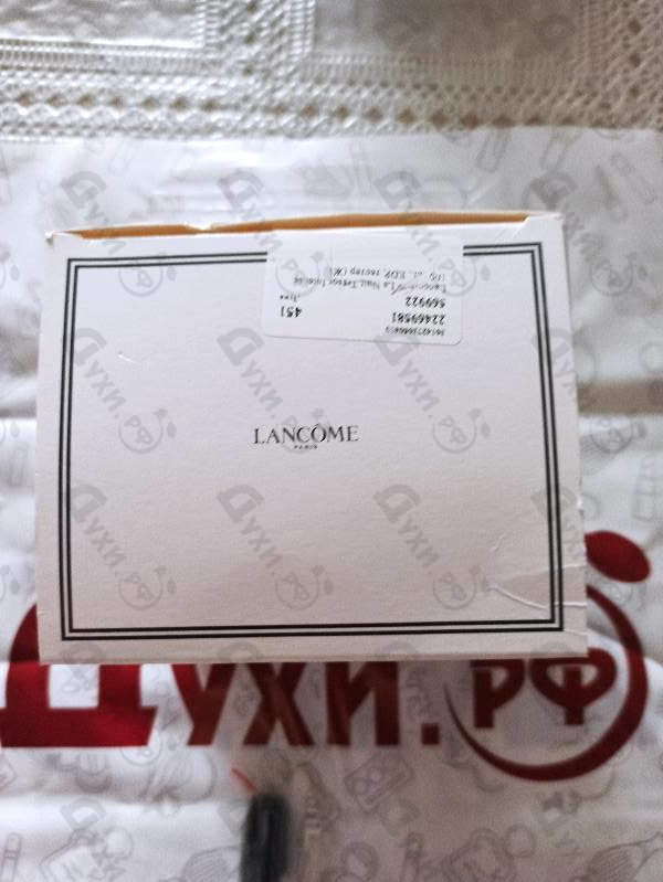 Купить Lancome La Nuit Tresor Intense