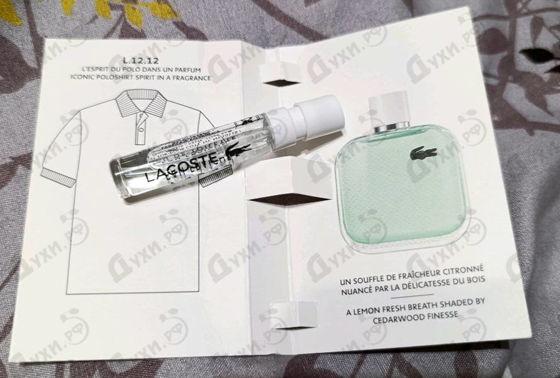 Парфюмерия Lacoste L.12.12 Blanc Eau Fraiche
