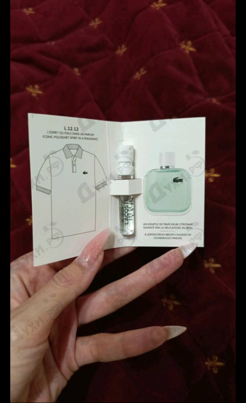 Духи L.12.12 Blanc Eau Fraiche от Lacoste