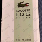 Парфюм Lacoste L.12.12 Blanc Eau Fraiche